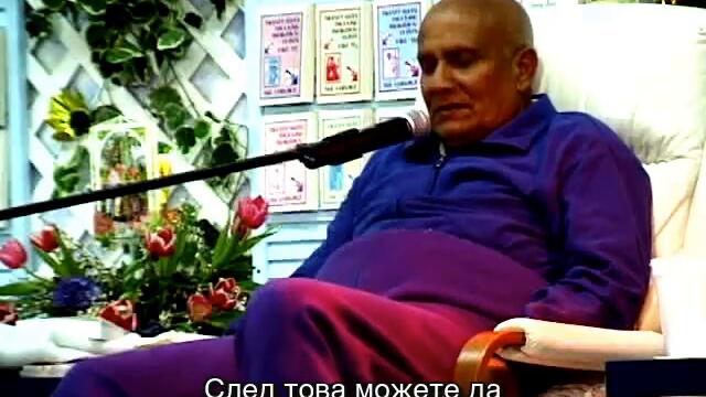 Шри Чинмой: Редовност и точност (БГ субтитри)
