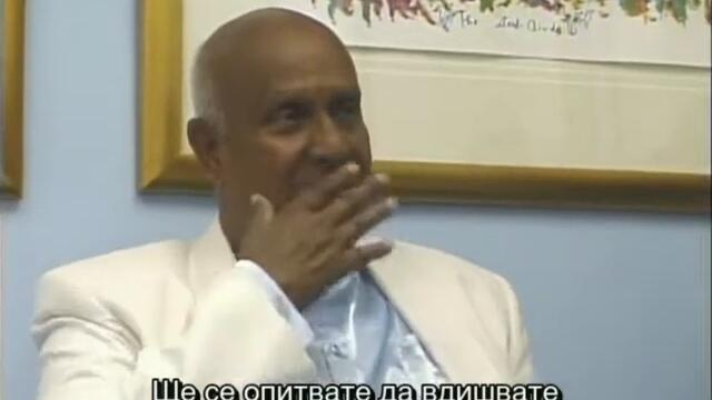 Шри Чинмой: Урок по медитация (БГ субтитри)