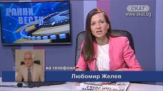Бежански неволи на Южната Граница