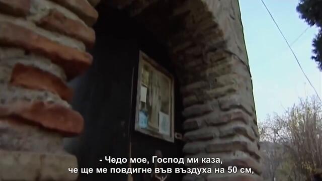 Диадемата на стареца със субтитри - С БОЛГАРСКИМИ СУБТИТРАМИ