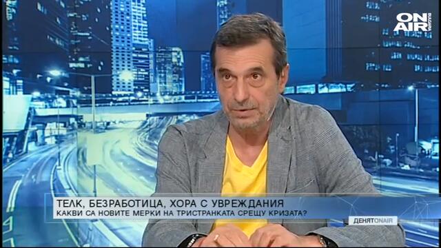 Денят ON AIR: В България нямало устойчива политика относно минималната работна заплата