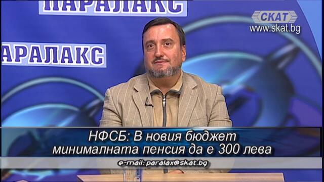 2 ЧАСТ