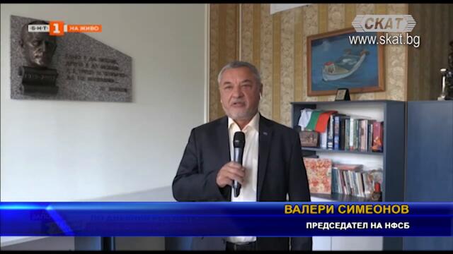 Успехи по отношение на доходите