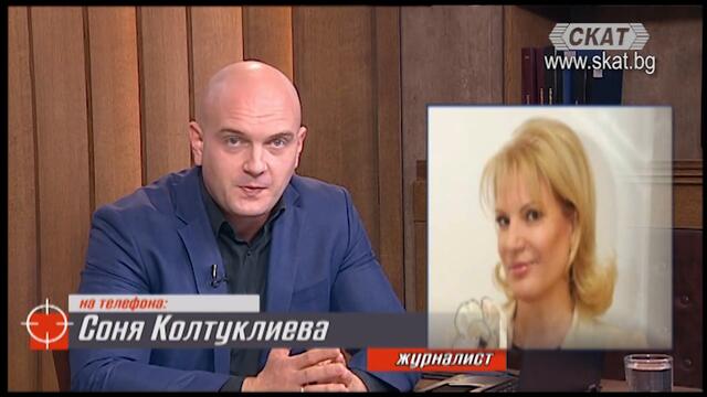 Царете на манипулацията
