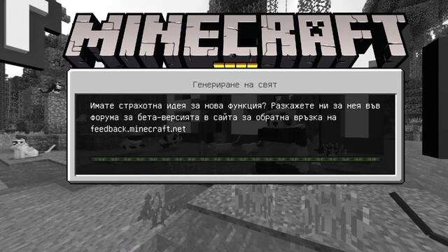 извънредно видео