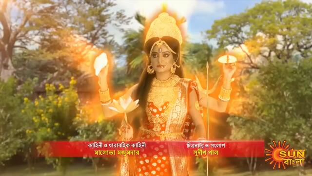 Singalagna - Full Episode | 19 September 2020 | Sun Bangla TV Serial | Bengali Serial