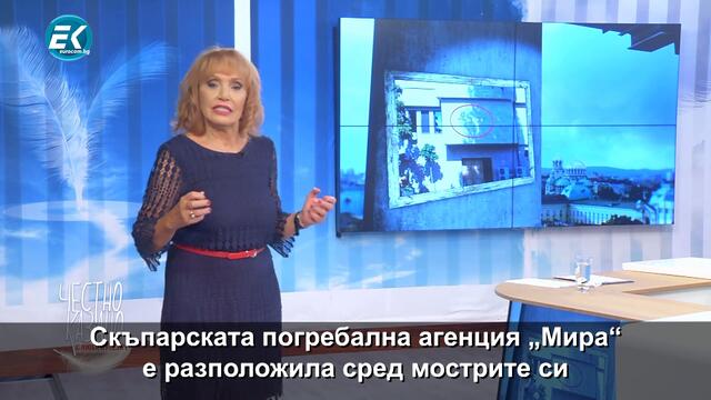 ▶️ Малка проповед 83: „Надгробен камък за самотното слово“