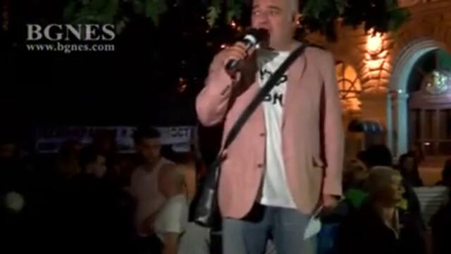 Ден 75 на протеста: Нас не ни е страх, време е да си вървите