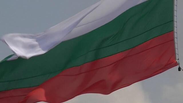 22 септември 2020 г. – Обявяване на независимостта на България