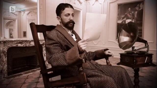 Александър Батенберг: Князът на Съединението (част 2) TV Rip bTV HD 22.09.2020