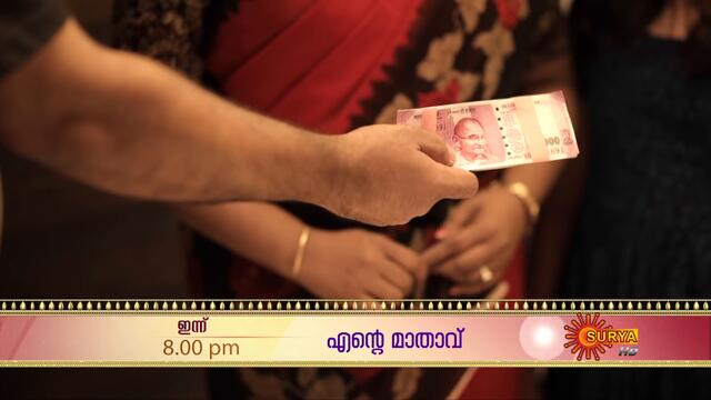 Ente Maathavu - Promo | 22 Sep 2020 | Surya TV Serial | Malayalam Serial