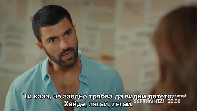 Трейлър 1   еп 21