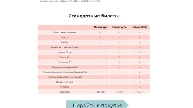 Май Литл Пони 9 сезон 4 серия - Русская Озвучка (MultPlayTeam)