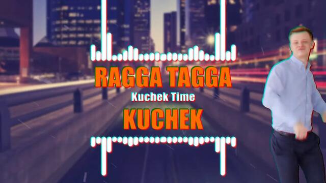 МНОГО ДОБЪР ЦИГАНСКИ КЮЧЕК - Ragga Tagga Kuchek Remix - Kuchek Time & Ervin / TikTok Kuchek