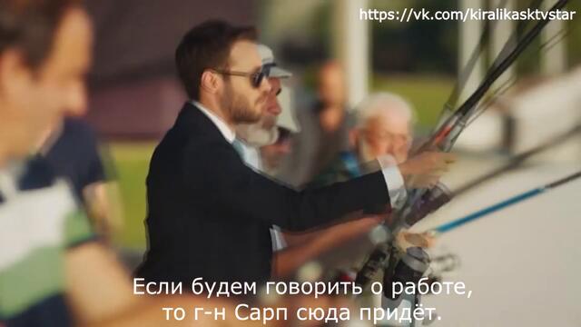 3-1 фраг "И в печали, и в радости" с рус.суб