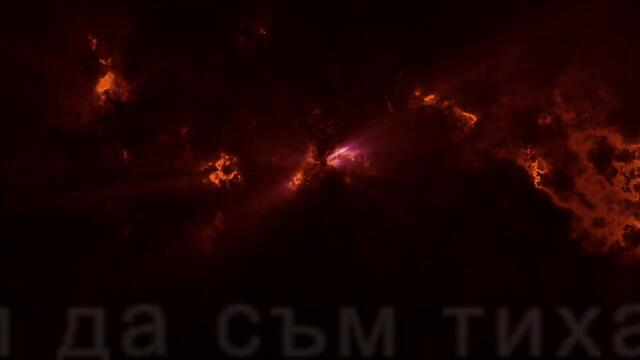 Аркси - Аз искам да съм тиха и добра
