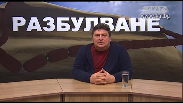 От Община блажи, от Съд реве!