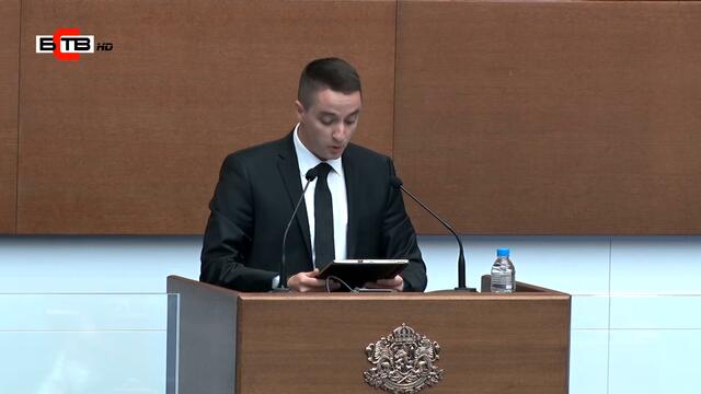Декларация от името на ПГ на „БСП за България“ (23.09.2020)