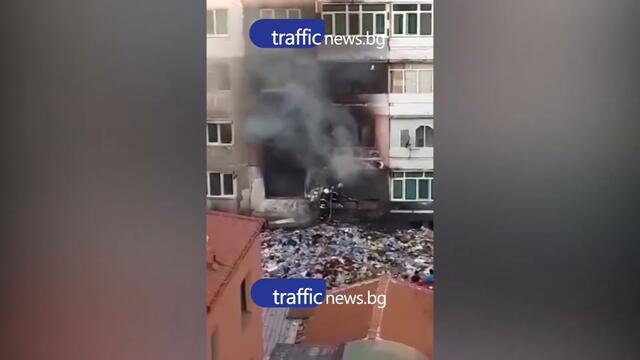 Пожар избухна в Столипиново