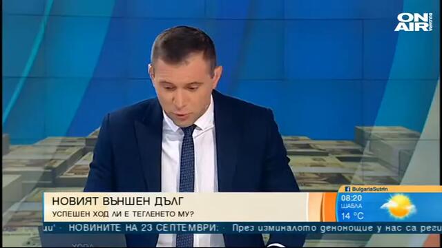 България сутрин: Хампарцумян: Новото богаство у нас се създава от предприемачите
