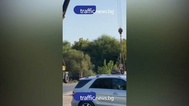 Автомобил падна в река край Пловдив