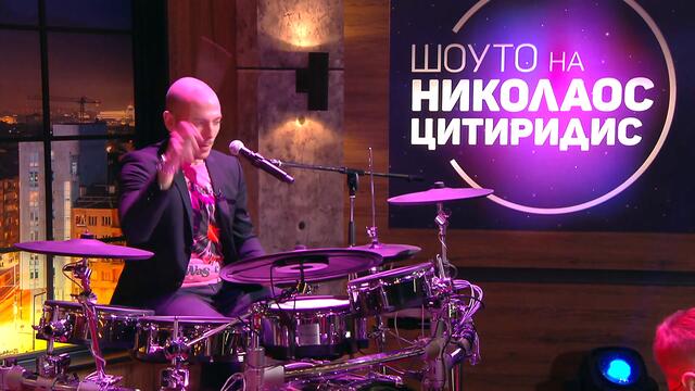 Шоуто на Николаос Цитиридис: Моделът Кристина Милева и най-тъпите опити да бъде свалена