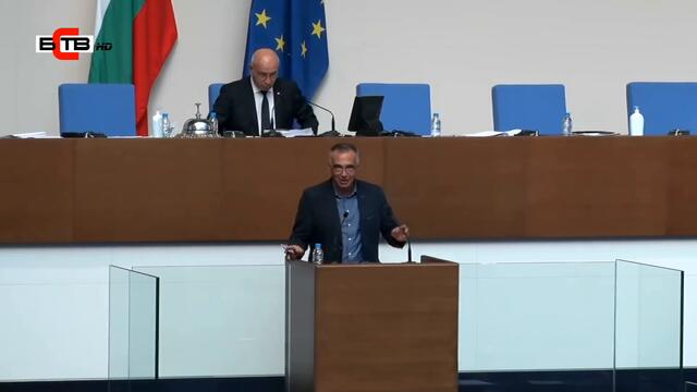БСП иска оставката на Цвета Караянчева