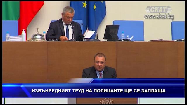 Увеличават парите за полицаите