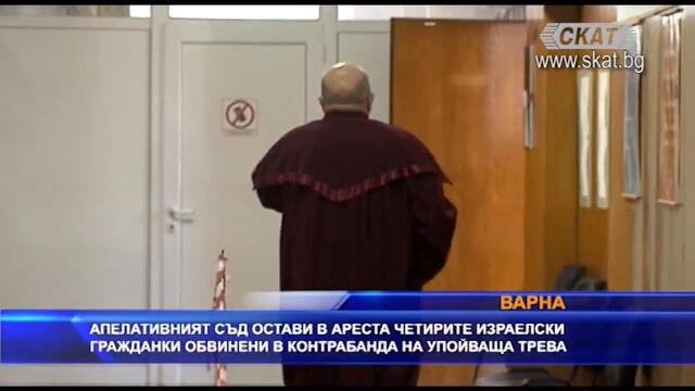 Съдът остави в ареста обвинени в контрабанда на трева