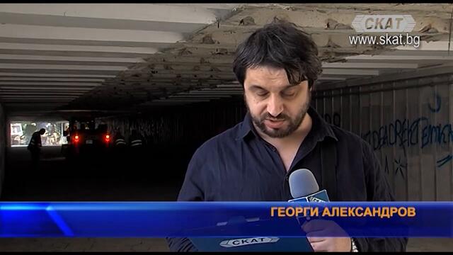 Пропадна таван на подлез във Варна