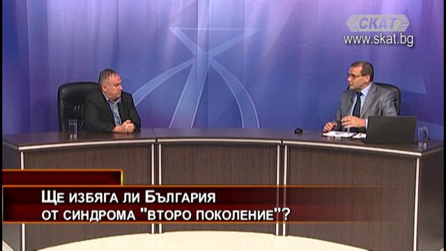 23.09.2020 - 2 част Турската геополитическа игра и мястото на ЕС и България в нея