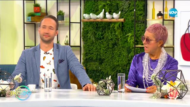 Биографичната книга на Барак Обама се очаква да бъде хит - „На кафе” (21.09.2020)