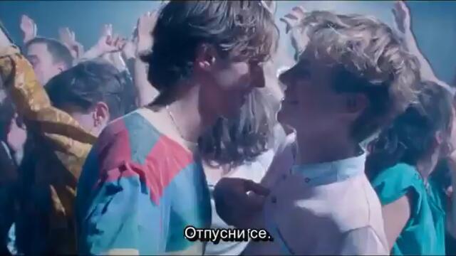 Лято 85 (Трейлър) /CineLibri 2020