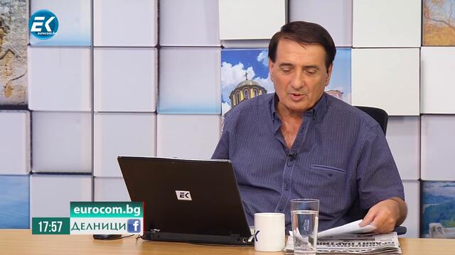 Григор Сарийски, икономист