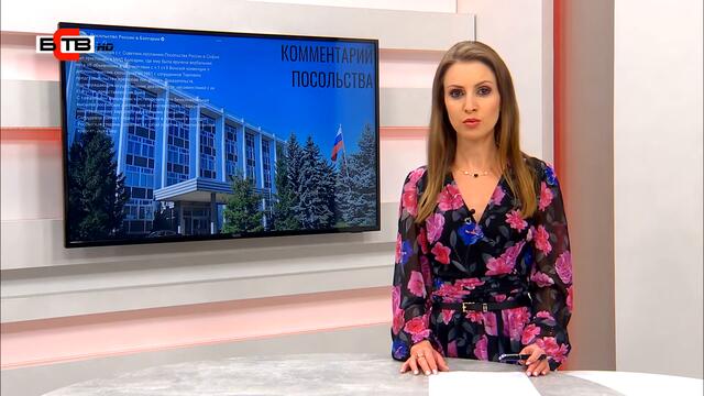 КРЕМЪЛ ЩЕ ОТГОВОРИ С "ОГЛЕДАЛНИ МЕРКИ" СЛЕД ИЗГОНВАНЕТО ОТ БЪЛГАРИЯ НА РУСКИТЕ ДИПЛОМАТИ