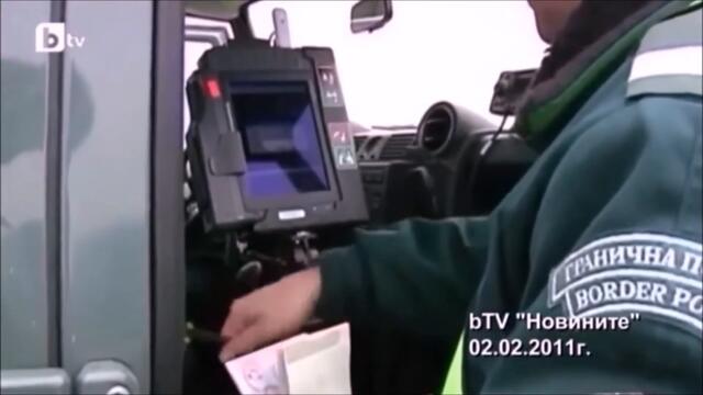 ЛЪЖИ НА БОЙКО БОРИСОВ : ПРЕЗ БЪЛГАРИЯ НЕ МИНАВАТ МИГРАНТИ -2014г.