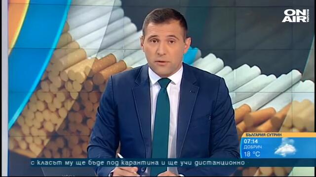 България сутрин: Никотиновият глад държи в капан близо половината от пушачите у нас по-дълго от 20г.
