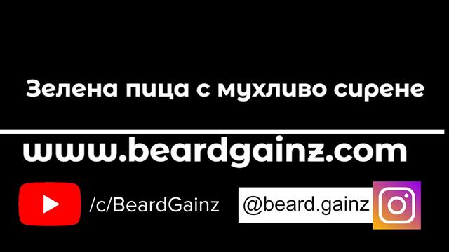 Фитнес пица с много протеин