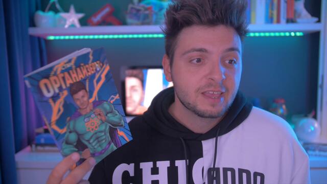 Какво не ви казах за ОрганайзерЪт и ПланерЪт