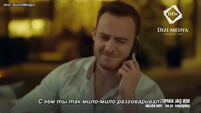 🎆Постучись в мою дверь 12 серия ФРАГМЕНТ 🎆