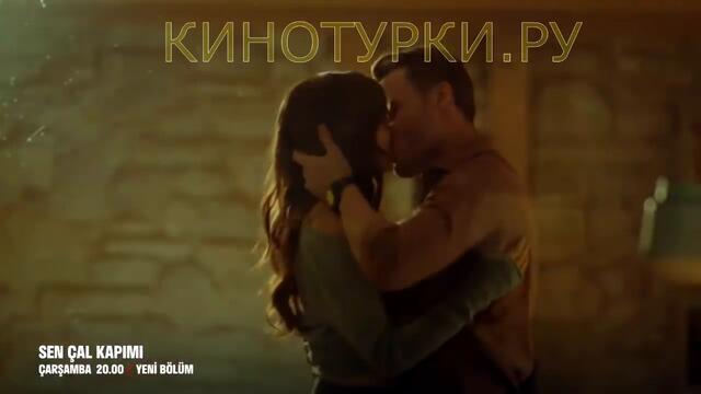 Постучись в мою дверь 12 серия на русском языке [Фрагмент №1]