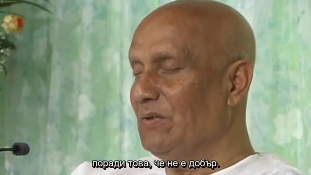 Шри Чинмой: Моята философия в няколко думи (БГ субтитри)