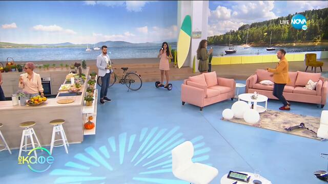 Един нестандартен полет със самолет - „На кафе” (22.09.2020)