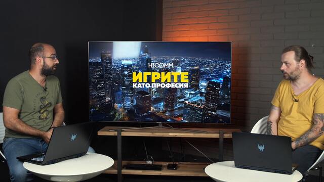 Игрите Като Професия епизод 2, сезон 2: Какво да учим, за да започнем работа в гейм индустрията