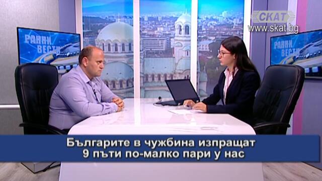 #Българите в чужбина изпращат #9 пъти по-малко пари у нас