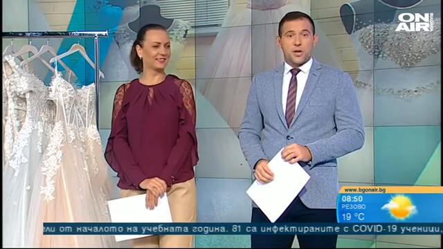 България сутрин: Стереотипът в булчинските рокли се разчупва през 2021 г.