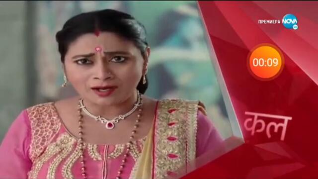 Трейлър за епизод 737. Остани с мен.