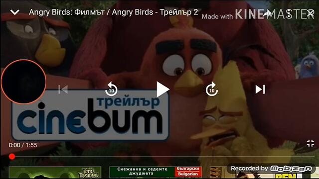 Angry birds филмът (2016) трейлър