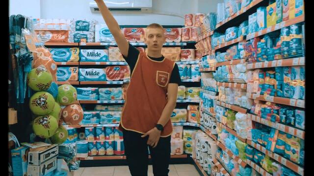 InsertAKick - Cover Polo (Official Video)