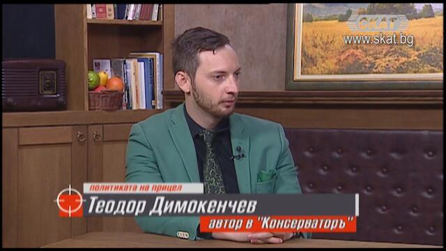 Тръмп срещу всички